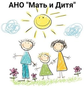 АНО “Мать и дитя”
